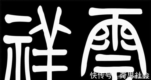 简体字$从甲骨文谈起,聊聊中国文字起源与发展