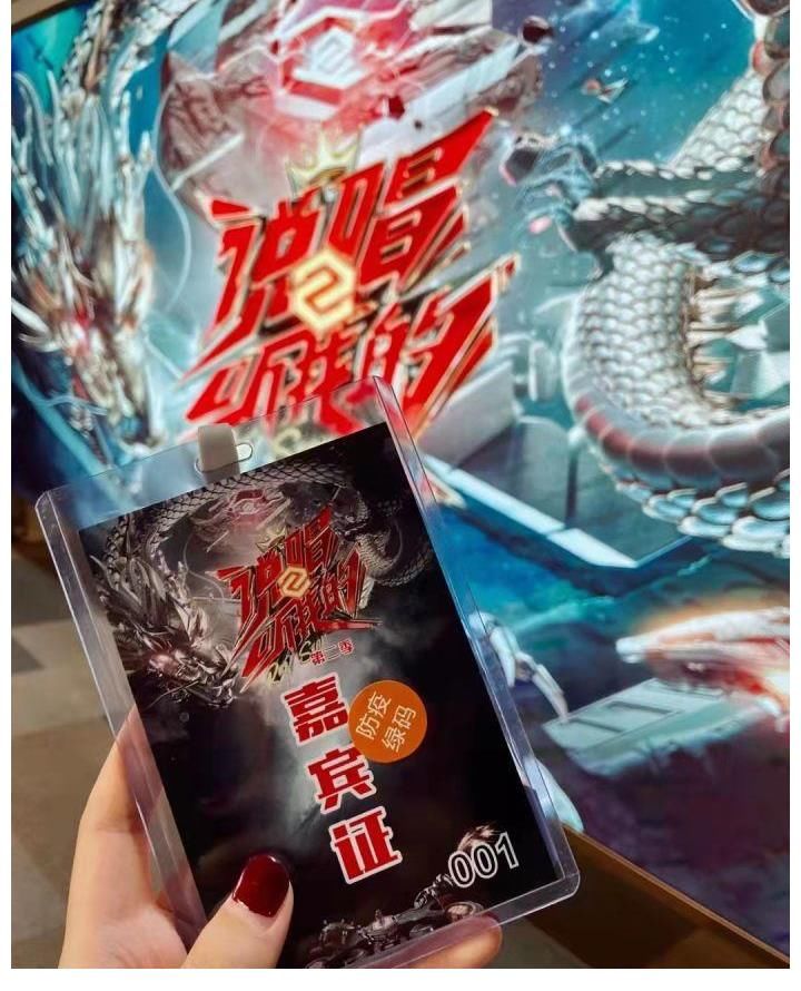 早安|《说唱听我的》冠军出炉！光光、高天佐公开发文庆祝，小鸭哥即将裸奔？