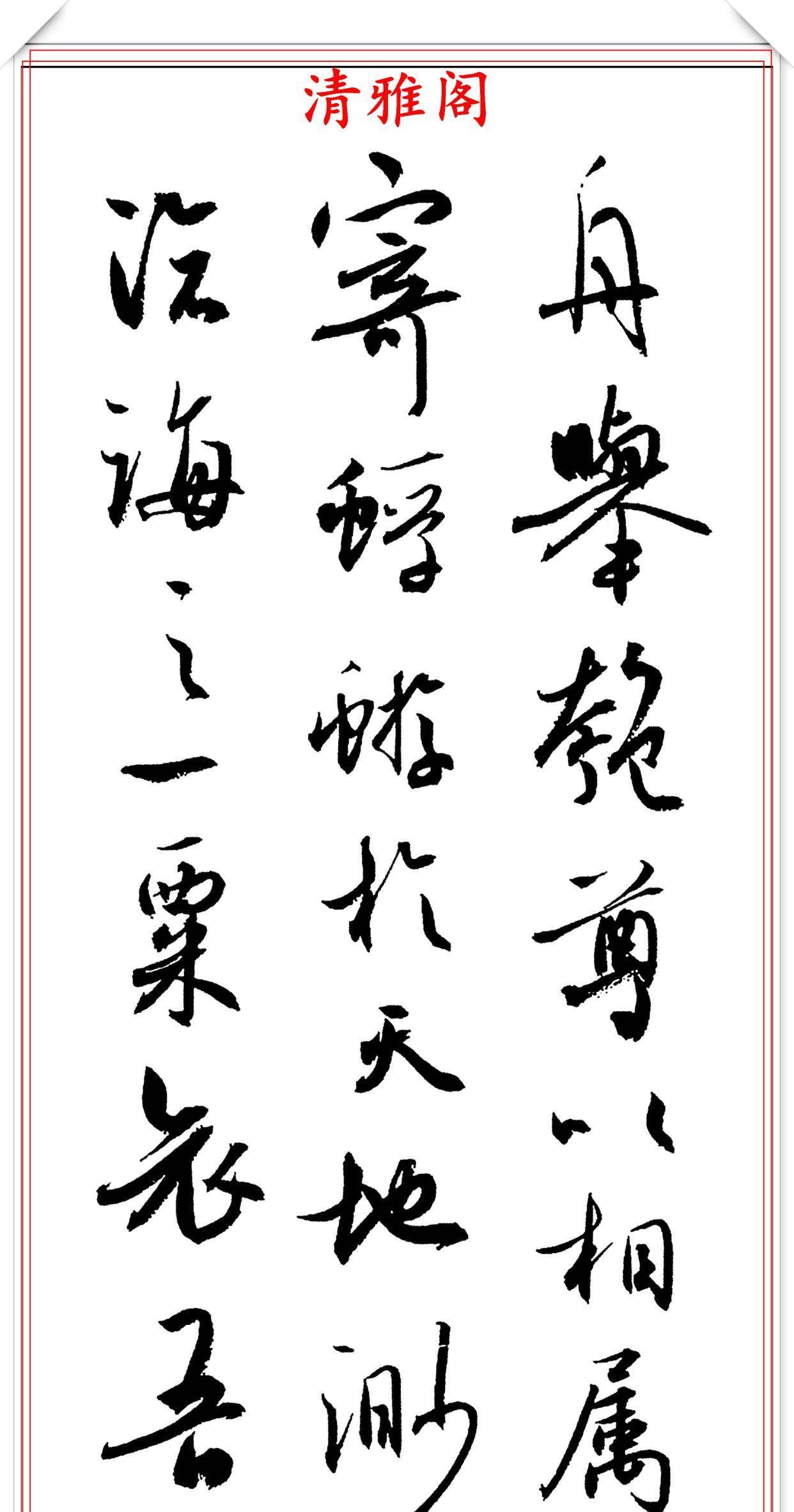 当代美女书法家方放,精美行书作品欣赏,深得二王笔法精髓,好字