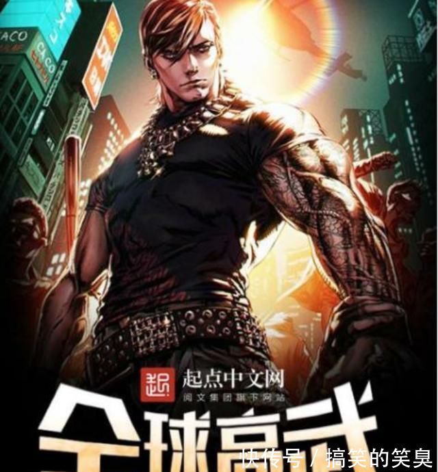 好评!当今网络小说中,这几部你就说要不要给五星好评吧