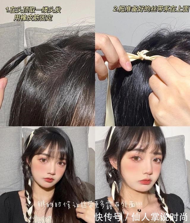 刘海 别再披头散发了!小个子吸晴显高的几款发型,太美了!