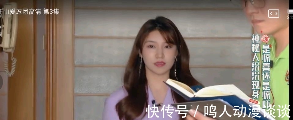 颜值担当|《象牙山爱逗团》一档不请外援照样火的综艺节目