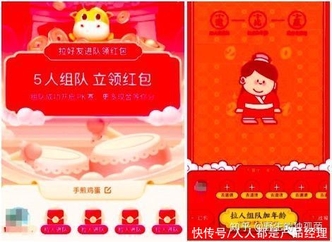 红包|2000字，深扒互联网产品裂变增长设计中的魔鬼细节