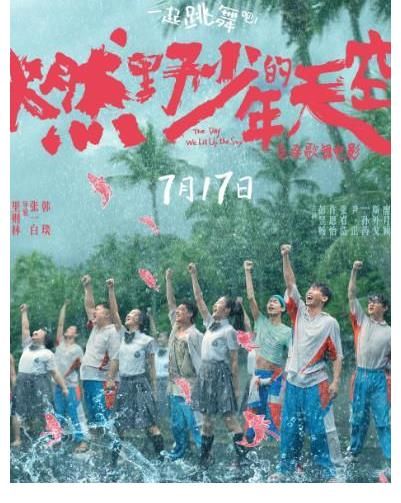 向往的生活|彭昱畅为什么学跳舞？