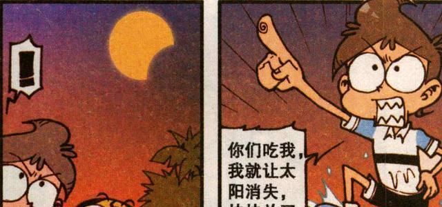 星太奇：食人族生活水平水涨船高？“烛光晚餐”已成必然选择！