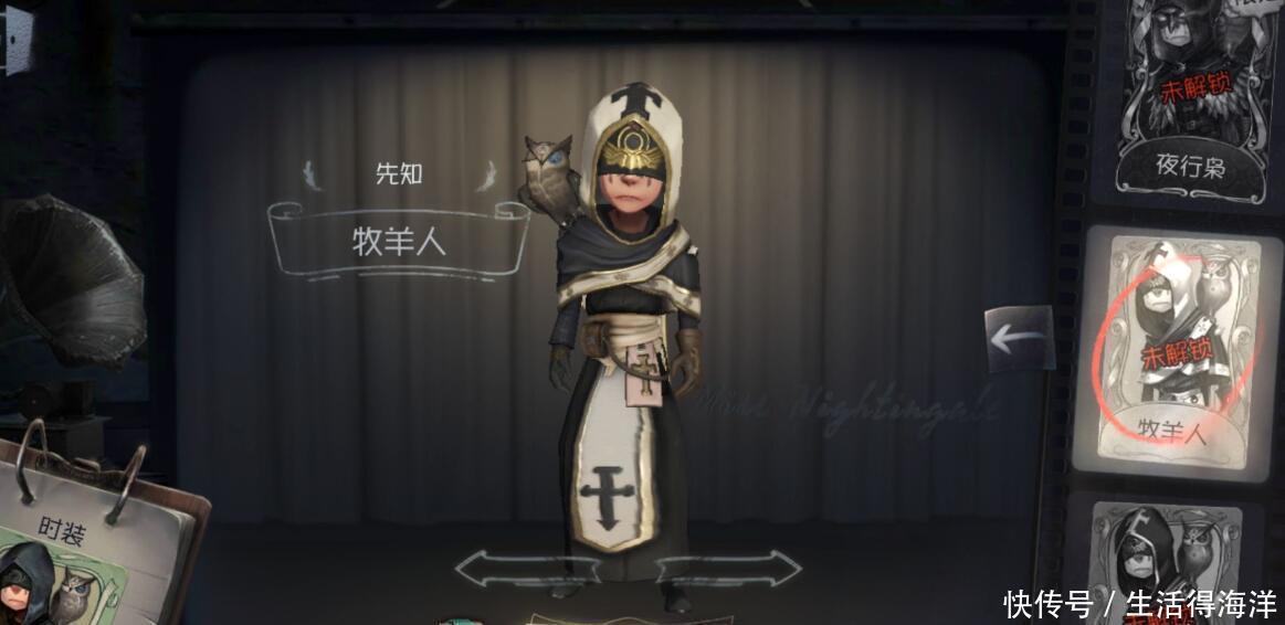 适合|第五人格最适合摆摊的角色，约瑟夫帮忙照相，野人卖野猪！