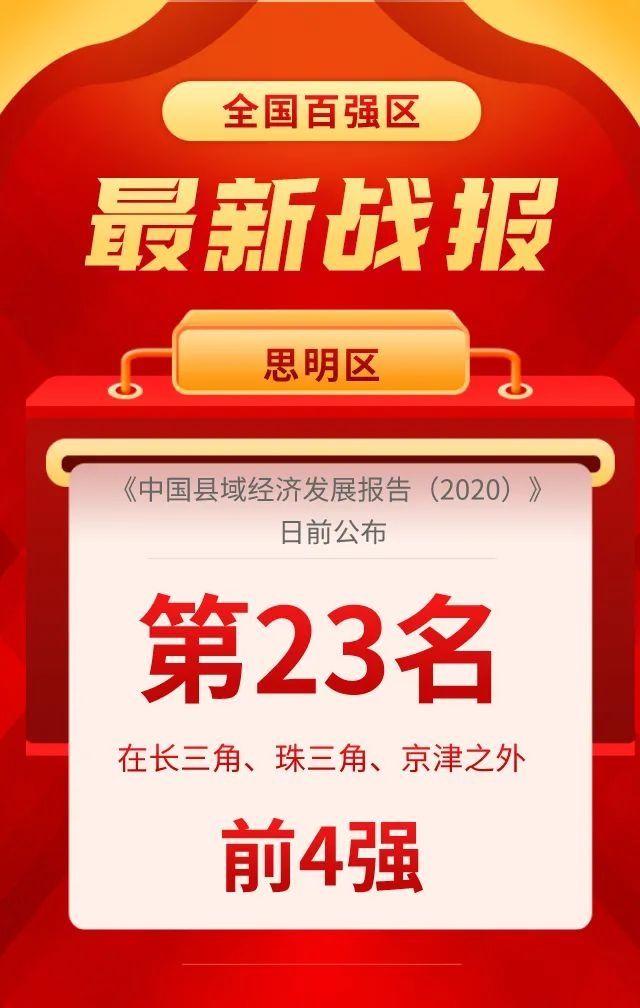  不破|天下武功, 唯快不破