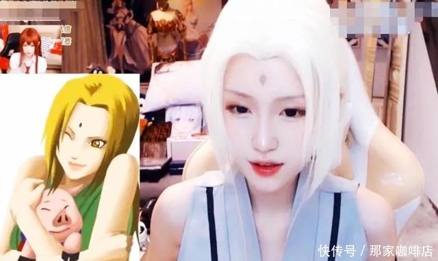 火影忍者腐團兒完美cos綱手 身材神還原 美顏卻有十級 中國熱點 火影忍者腐團兒完美cos綱手 身材神還原 美顏卻有十級 中國熱點