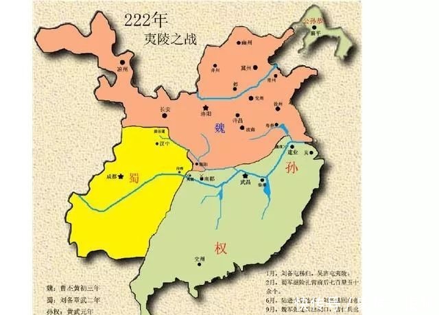 营寨|伐吴之战,刘备为何会先胜后败?真实原因或在这里!