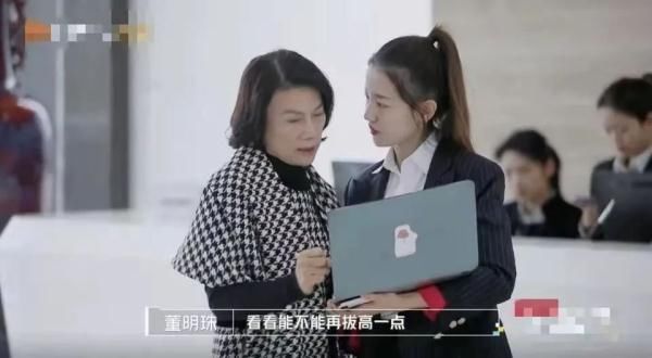董明珠的“接班人”出現(xiàn)了！這個(gè)22歲的女孩是誰？