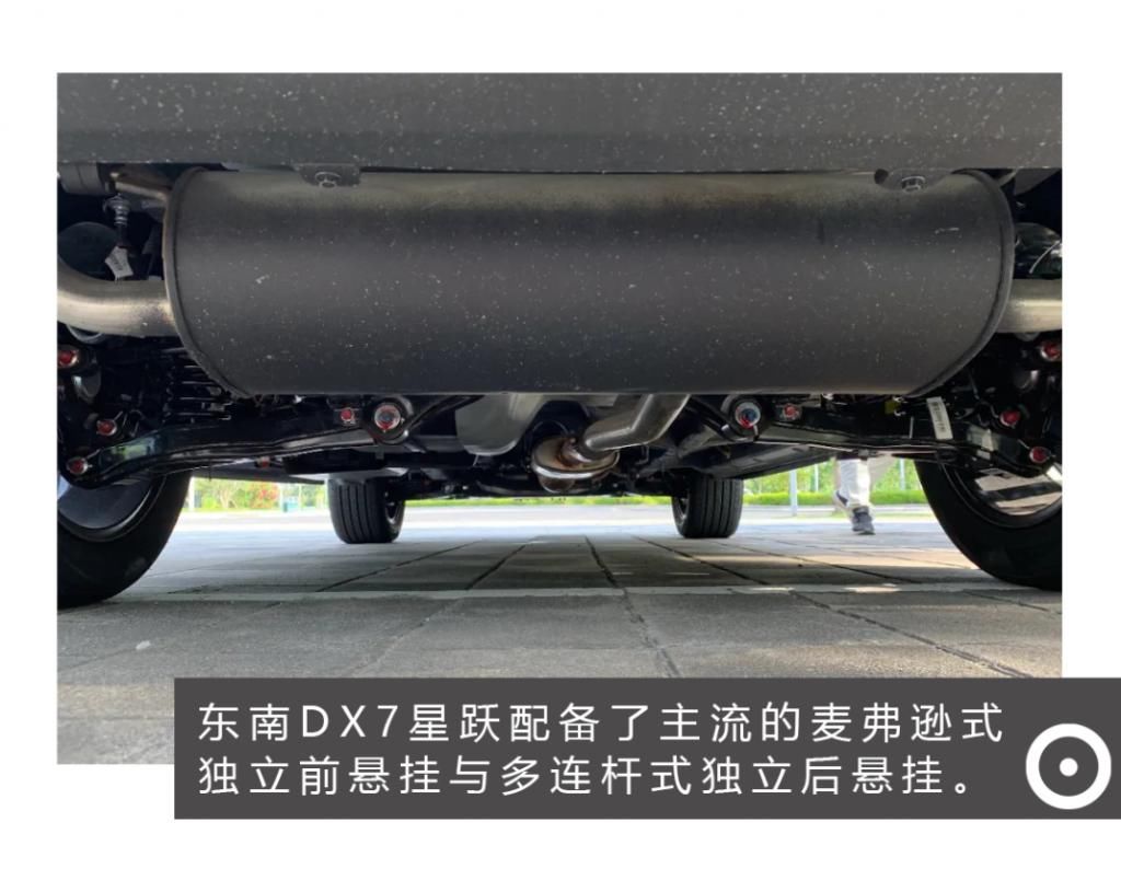 提升|这个价格搭载12颗雷达！动力提升火拼合资车，试驾东南DX7星跃