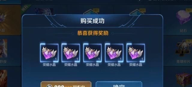 铂金|初二05后玩家300入手铂金号,25个皮肤以为被坑,点开右下角笑出猪叫