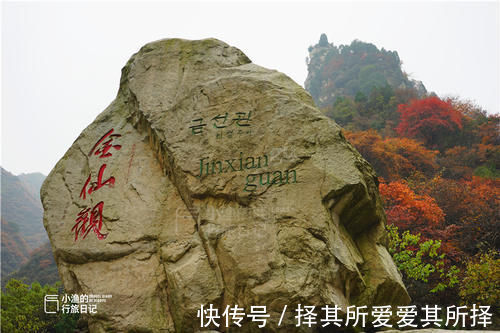 西安秦岭|《装台》疤叔西安秦岭隐居地，竟藏着这么多绝美风景！你去过吗