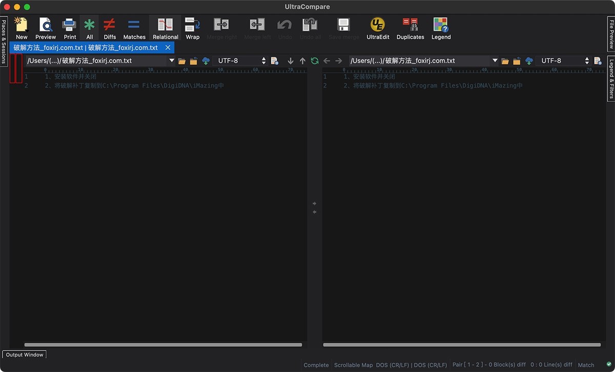 UltraCompare for Mac v22.1.0.18 文件/文件夹对比-无忧下载