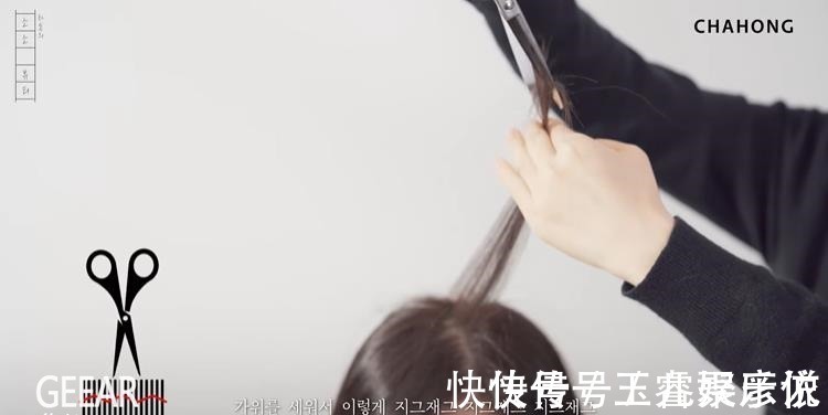 ch改变发型还能增加发量的小技巧,在家也可以做到!