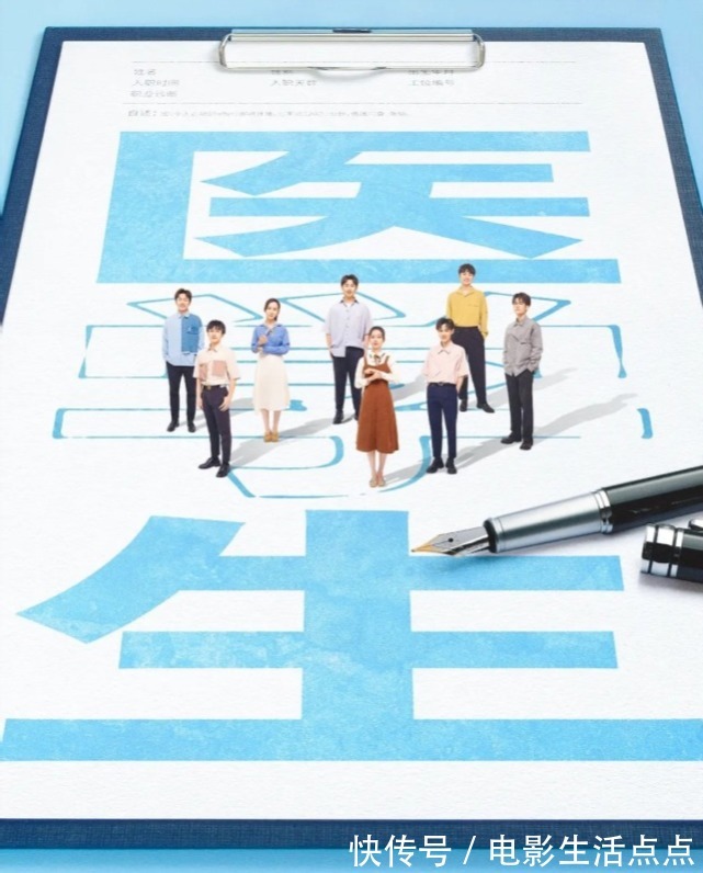 《令人心动的offer》又火上热搜，这档综艺有啥看头？