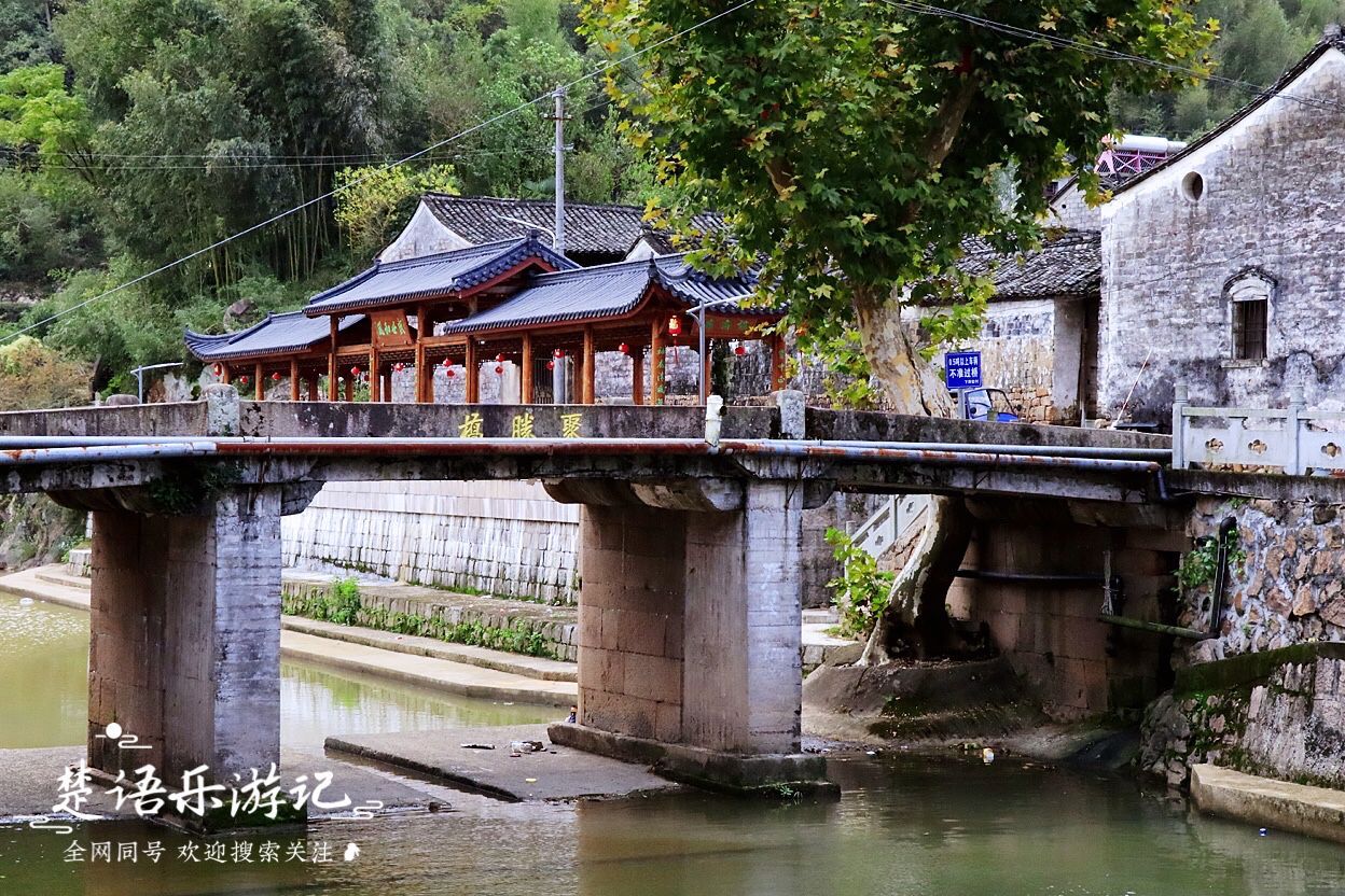 宁波|号称剡溪畔最美古村之一，浙江这个乡村山明水秀，成宁波热门景点