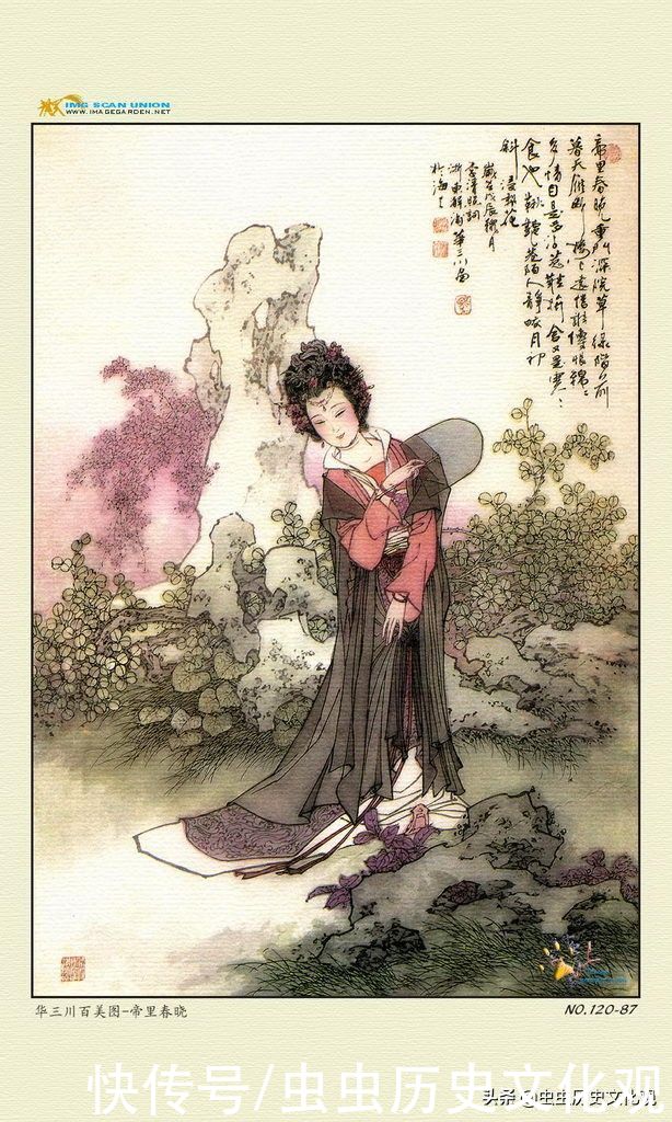 华三川百美图全套鉴赏