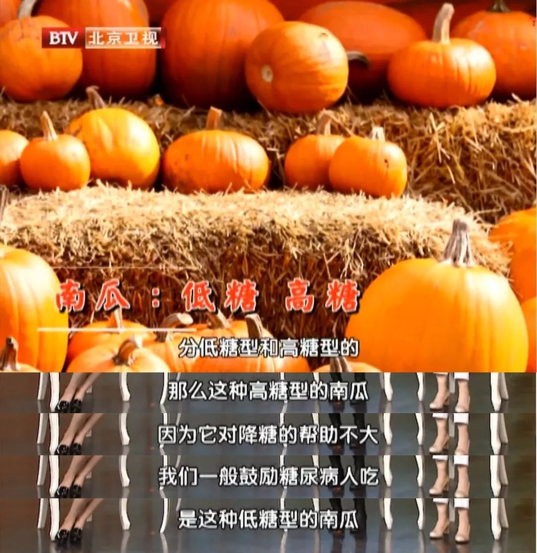 南瓜|南瓜全身是宝，补气血、润肠胃！护心宝贝却扔了！千万别这样吃