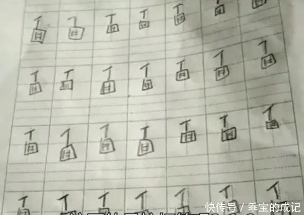 大学生写“楔形”字体走红网络，老师看后头疼不已：这是啥？