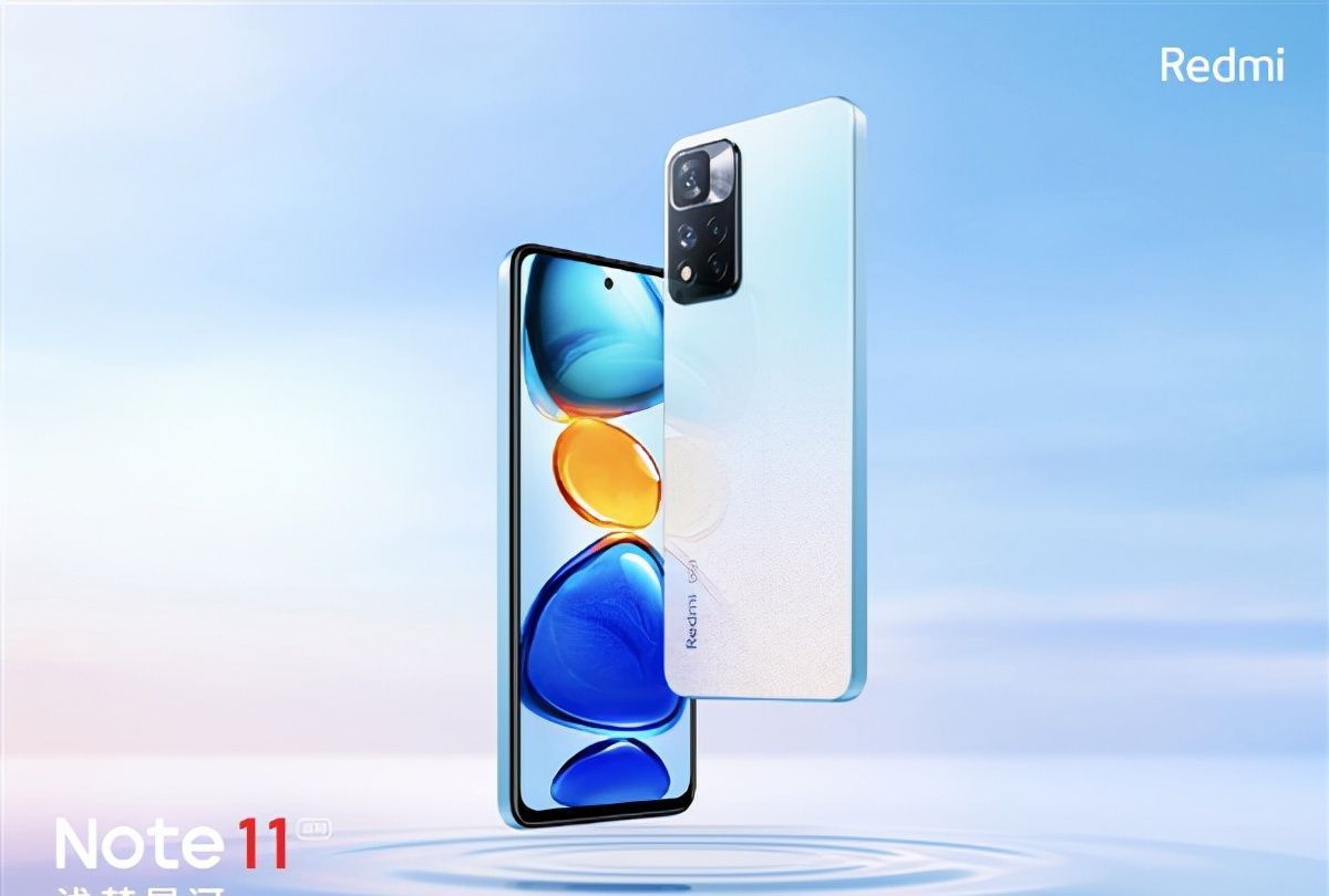 红米note|1599的红米Note11 Pro和1899的Note11 Pro+买哪款更值?
