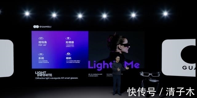 光粒科技推出双目全彩衍射光波导AR眼镜Lightin Me