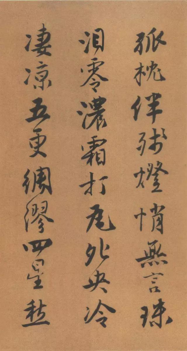 锦衣公子&唐伯虎书法太美了,不愧为“江南第一风流才子”!