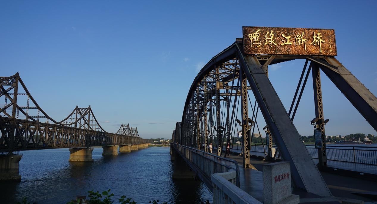 鸭绿江，断桥