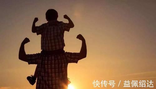 出息|清华教授直言:要让孩子未来更有出息,父母要做到“三严两松”