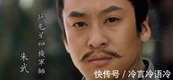 呼延灼&水浒最牛的地煞,真正出手过两次,一次险灭梁山,一次替武松报仇!