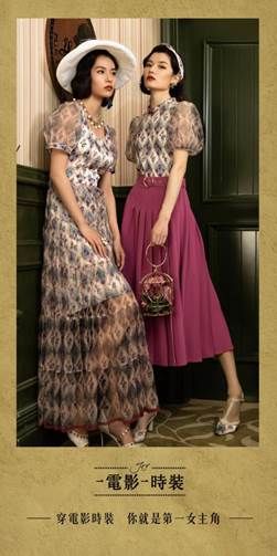 时装|品牌主理人林子琪：为中国原创时装发声