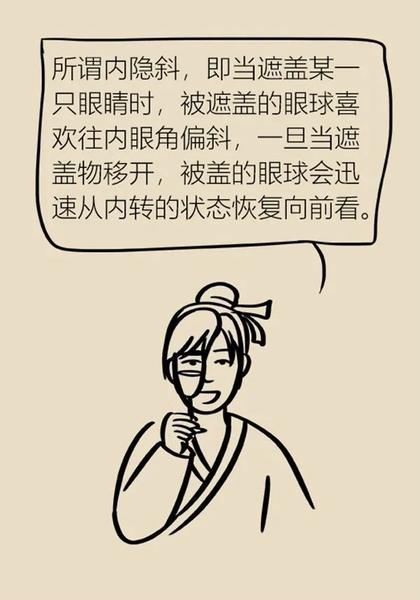 近视|眼镜戴上就再也摘不下来了?孩子近视需及时矫正