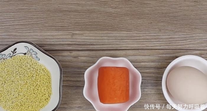  简单|胡萝卜鸡蛋小米糕，营养美味的宝宝辅食，软嫩可口，简单易学