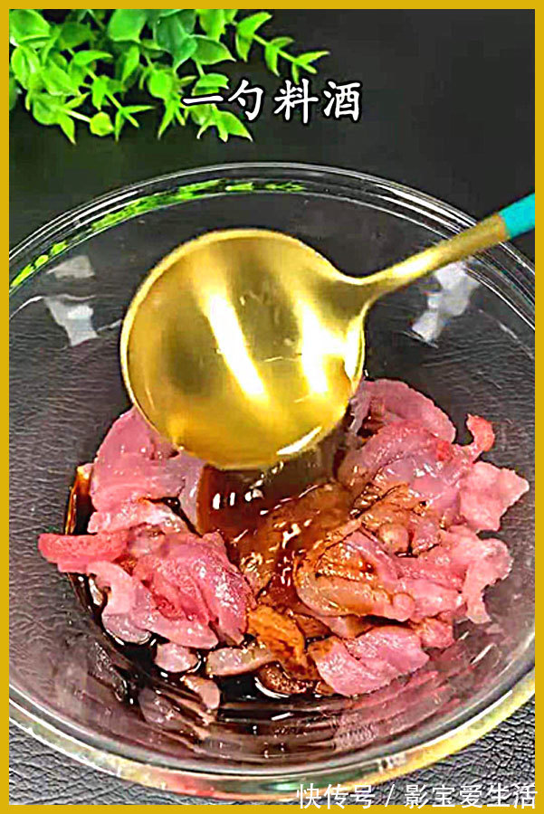 瘦肉|1块瘦肉3根韭菜苔,好吃到外面的饭都不想吃了,做法简单又解馋。