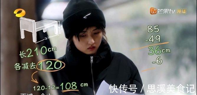 張藝興的牛肉呢？黃磊想要女嘉賓？這期《向往的生活》怎么了？