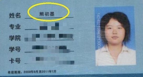 孩子|爷爷给孩子取名“子异”,家里人大都认同,宝妈却说:倒着念试试