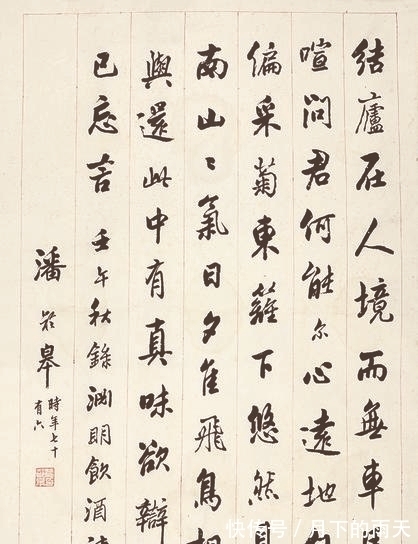 潘龄皋&沈鹏看不上潘龄皋的书法,田蕴章的态度截然相反,你支持谁?