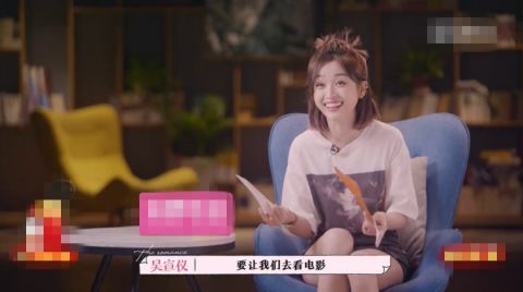 意思|小鬼公開說沒意思，吳宣儀哭了！這真人秀，總算能看到點偶像真實