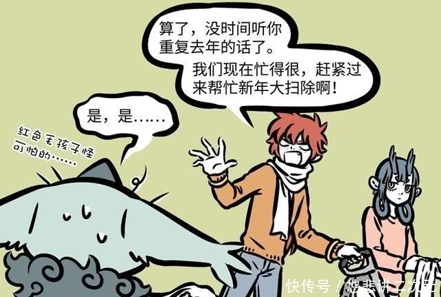 恢复|年兽法力刚恢复就被红孩儿使唤,白泽也将当作小弟