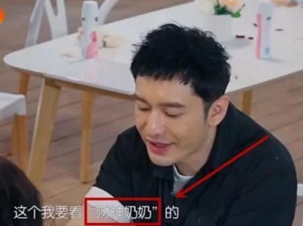 叫“赵丽颖”太生疏，叫“颖宝”太普通，听听黄晓明喊啥，学到了