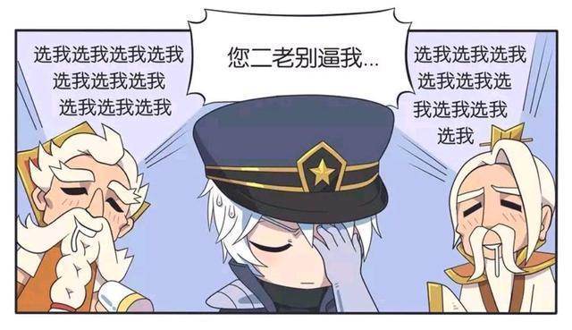 王者荣耀漫画：吻技大赛，周瑜搭档是小乔-诸葛亮搭档竟然是它？