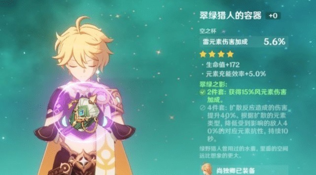 游戏|原神:果然是策划操作的,抽出一个万叶,整个游戏都变了!