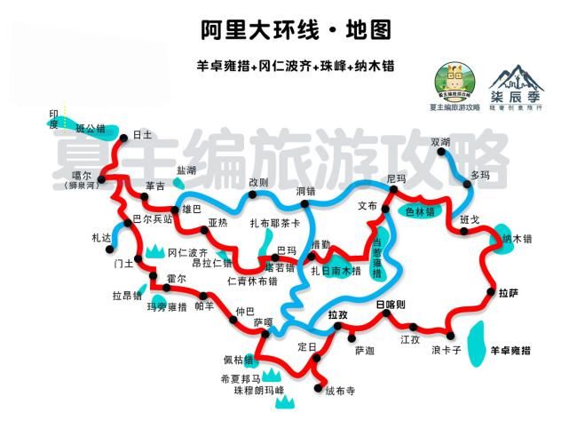 中年|西藏旅游地图合集：川进青出仅常规线路，阿里大环线才是终极挑战