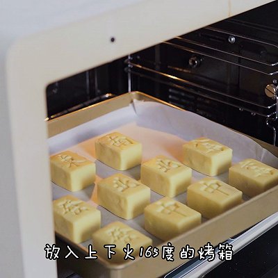 杏仁粉|酥皮麻将月饼