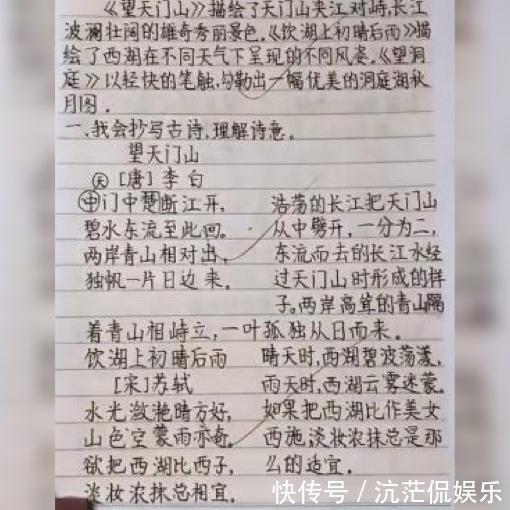 小女孩儿|女童作业写成“印刷体”爆红网络，网友感觉强迫症都被治好了！