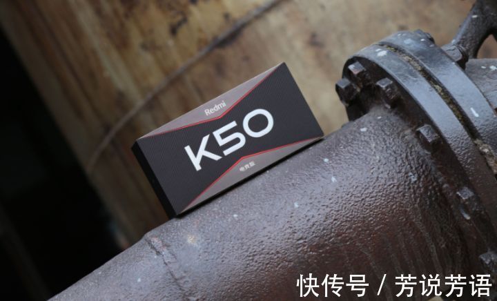 K50|3299元起!Redmi K50电竞版发布:骁龙8+120W秒充