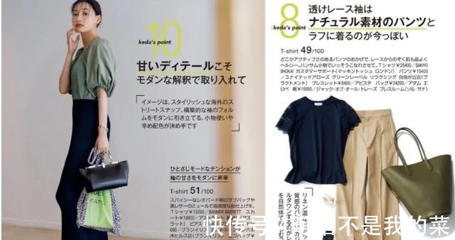 生活态度 日杂精选40岁穿搭走红ins，女为悦己而穿搭，是一种精致生活态度！