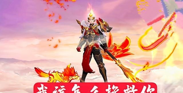 黄色打野刀|我该拿什么拯救你位移、控制、回复兼具,杨戬却在王者峡谷垫底