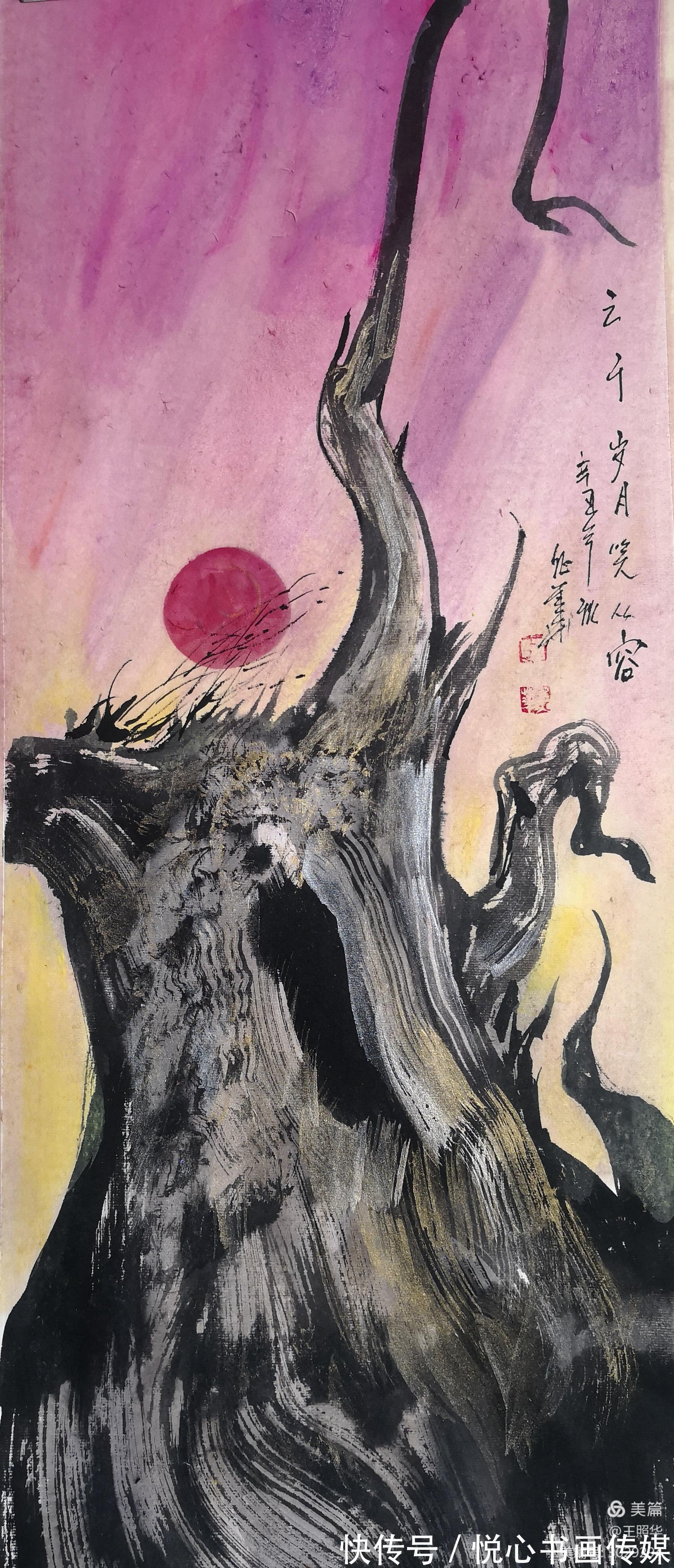 余白#著名画家王照华国画胡杨与雄鹰作品赏析