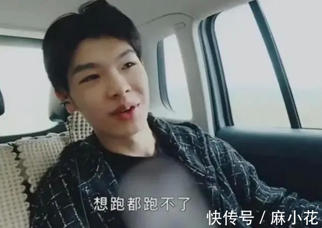 節(jié)目|《變形計》最壕主人公：衣服全程打馬賽克，貧窮限制我們的想象力